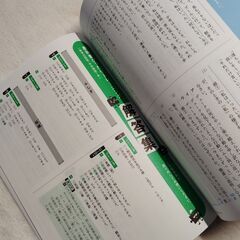 教科書　ぴったり　トレーニング　教育出版版　中学　１年　国語の画像
