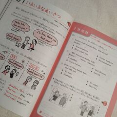 英検5級をひとつひとつわかりやすく。　CD付の画像