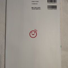 英検5級をひとつひとつわかりやすく。　CD付の画像