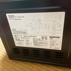 山善　電子レンジの画像
