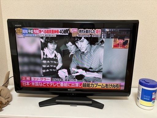 32インチテレビ　引越しのため3/10まで掲載