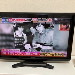32インチテレビ　引越しのため3/10まで掲載　