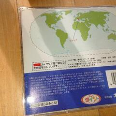 イタリア語会話CDの画像