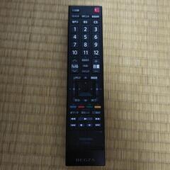 TV　テレビの画像