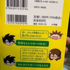 漫画「オレだけはマトモくん」
の画像