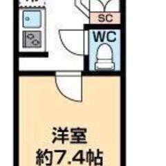 EO✨敷金ゼロ、礼金ゼロ、ネット使用料ゼロ、仲介手数料ゼロ💞新築...