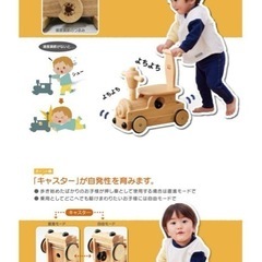 汽車 木's乗用ポッポの画像