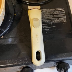 3/7まで
【無料】CORATE フライパン　鍋の画像