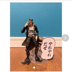 承太郎フィギュアの画像