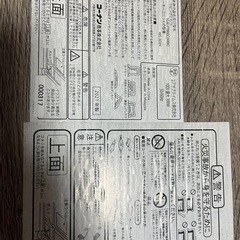 【取引終了】こたつの画像