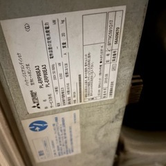 今週中に引き上げ可能な方、タダで差し上げます。業務用エアコンの画像