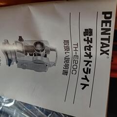 即決　PENTAX ペンタックス レベル 　電子セオドライト 測量機 　ケース・取説付き　の画像