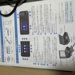 プリンターの画像