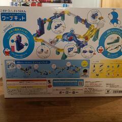 【清掃済】ドラえもん ころがスイッチ ワープキットの画像