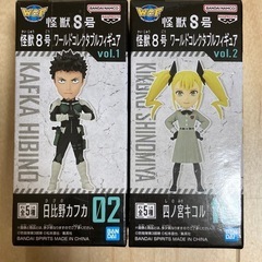  新品　未開封　ワールドコレクタブルフィギュア　怪獣8号　セット売り