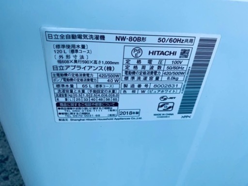 日立　全自動電気洗濯機NW-80B