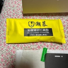 3枚、iPhone SE3ガラスフィルムの画像