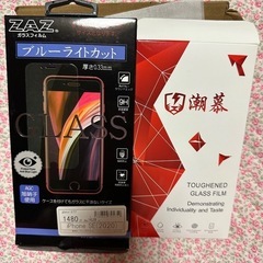 3枚、iPhone SE3ガラスフィルムの画像