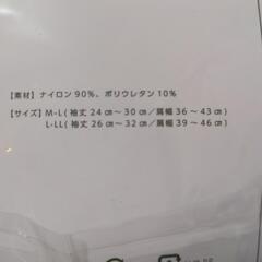 二の腕シェイパーの画像