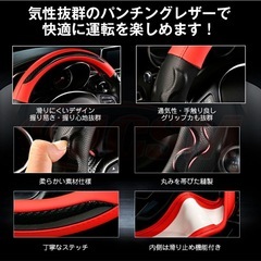 値下げ❣️某サイトにて購入!価格同じになります。新品未使用!未開封! 「JCSM」O型 RCカーボン ハンドルカバーの画像