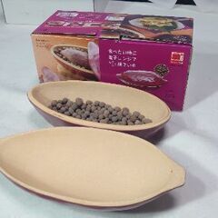 【新品未使用✨】イシガキ産業 焼き芋 鍋 発熱セラミックボール付き　新品の画像