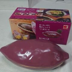 【新品未使用✨】イシガキ産業 焼き芋 鍋 発熱セラミックボール付き　新品の画像