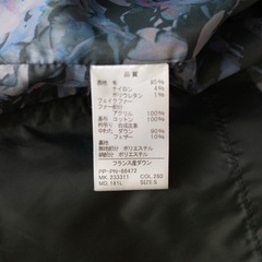 高級 ポールスミス Paul Smith ダウンコート フランス産ダウンの画像