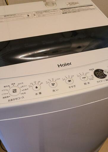 全自動洗濯機5.5kg Haier JW-C55D