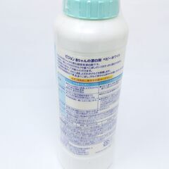 ピジョン 赤ちゃんの漂白剤 ベビーホワイト 350gの画像