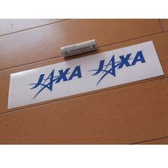 【送料０円】カッティングステッカー「ＪＡＸＡ」宇宙航空研究開発機...