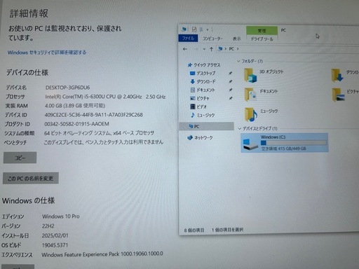 Panasonic  ノートパソコン