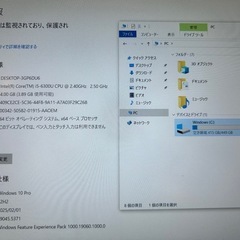 Panasonic  ノートパソコンの画像