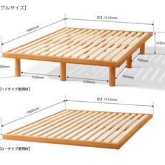 【無印】高密度ポケットコイルマットレス・ダブル&ベッドフレームの画像