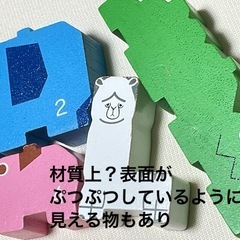 【中古】アニマル積み木★一部数字あり★傷ありの画像