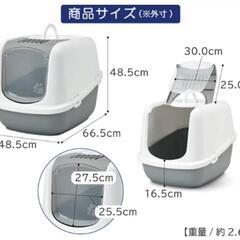 猫トイレ 大型 フタ付きの画像