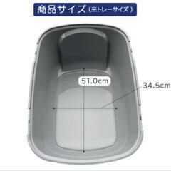 猫トイレ 大型 フタ付きの画像