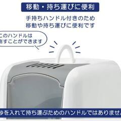 猫トイレ 大型 フタ付きの画像