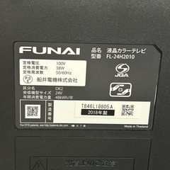 FUNAI テレビ ジャンクの画像