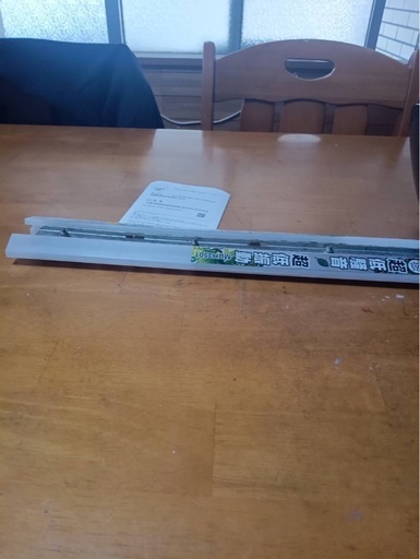 マキタ  電動草バリカン