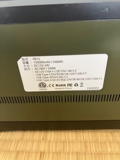 キャリライク PD150 ポータブル電源 540Wh AC500W 