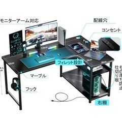 パソコンデスク(新品)