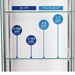 CD：97298ガラスコレクションケース4段