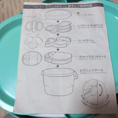 キャンプ アウトドア カトラリーお皿のセットの画像