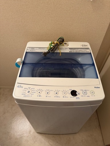 縦型洗濯機4.5kg