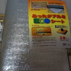 こたつ一式セットの画像