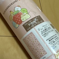 お取引決定！　すみっこぐらし　防水シーツ✩⋆︎*の画像