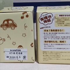 楽描き（らくがき）陶器　だるま　２個で！　自分だけのオリジナル貯金箱を完成させてください。の画像