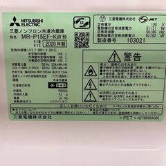 中古 三菱ノンフロン冷凍冷蔵庫　146リットル　２０２０年製の画像