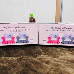 マイメロ　クロミ　ジュエリーボックス　ピンクのみの画像