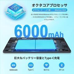WiFiモデル 12GB+128GB 2TB拡張 Android14 タブレット 10インチの画像